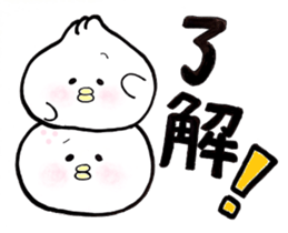 Nikuman-chan. sticker #3732396