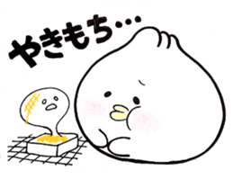 Nikuman-chan. sticker #3732416