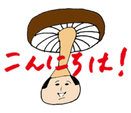 Get hungry sticker sticker #3732479