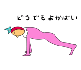 yogako sticker #3732753