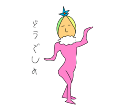 yogako sticker #3732756