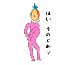 yogako sticker #3732757