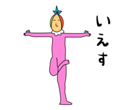 yogako sticker #3732760