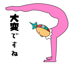 yogako sticker #3732767