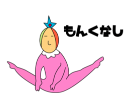 yogako sticker #3732770