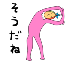 yogako sticker #3732773