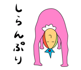 yogako sticker #3732774