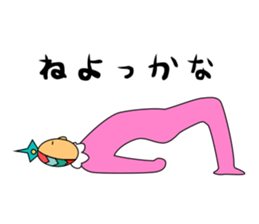 yogako sticker #3732776