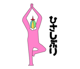 yogako sticker #3732778