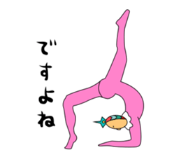 yogako sticker #3732781