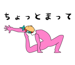 yogako sticker #3732783