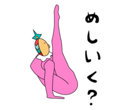 yogako sticker #3732787