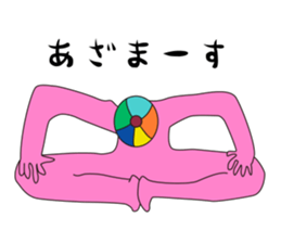 yogako sticker #3732789