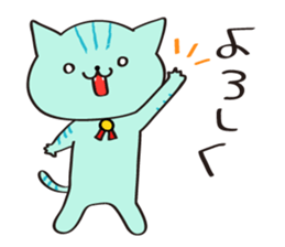 cute blue cat sticker #3732871
