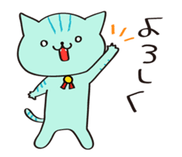 cute blue cat sticker #3732871