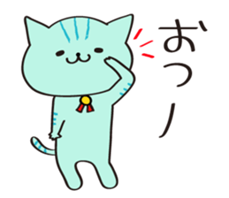 cute blue cat sticker #3732872