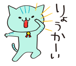 cute blue cat sticker #3732873