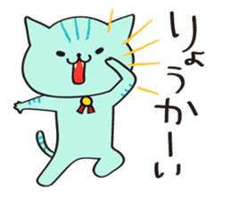 cute blue cat sticker #3732873