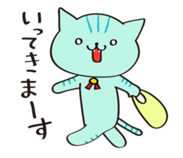 cute blue cat sticker #3732874