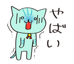 cute blue cat sticker #3732882