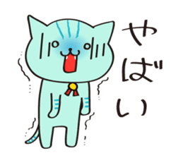 cute blue cat sticker #3732882