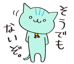 cute blue cat sticker #3732884