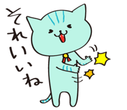 cute blue cat sticker #3732887