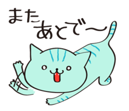 cute blue cat sticker #3732889