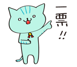 cute blue cat sticker #3732890