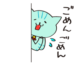 cute blue cat sticker #3732892