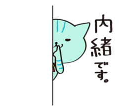 cute blue cat sticker #3732894