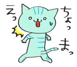 cute blue cat sticker #3732895