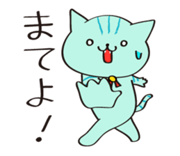 cute blue cat sticker #3732896