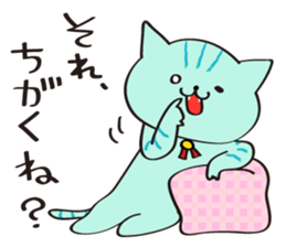 cute blue cat sticker #3732899