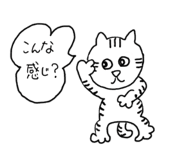 Carefree Dora cat sticker #3732911