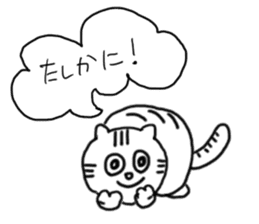 Carefree Dora cat sticker #3732914