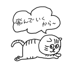 Carefree Dora cat sticker #3732916