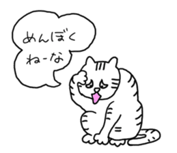 Carefree Dora cat sticker #3732920