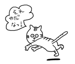 Carefree Dora cat sticker #3732924