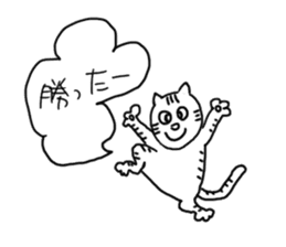 Carefree Dora cat sticker #3732925