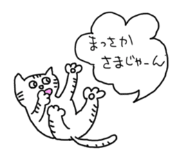 Carefree Dora cat sticker #3732927