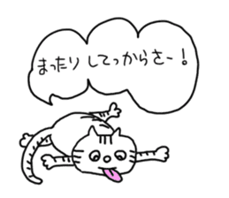 Carefree Dora cat sticker #3732930