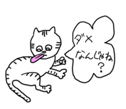 Carefree Dora cat sticker #3732933