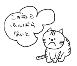 Carefree Dora cat sticker #3732934