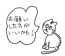 Carefree Dora cat sticker #3732935