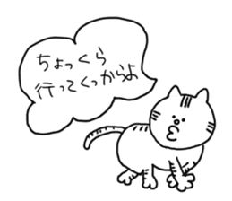 Carefree Dora cat sticker #3732936