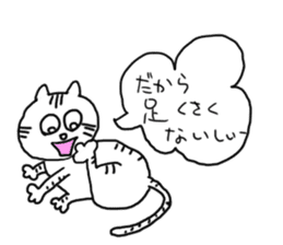 Carefree Dora cat sticker #3732937