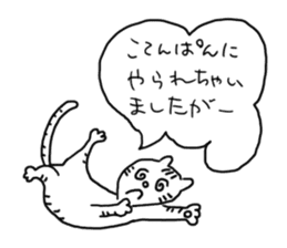 Carefree Dora cat sticker #3732938