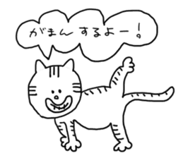 Carefree Dora cat sticker #3732940