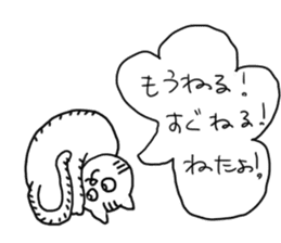 Carefree Dora cat sticker #3732942